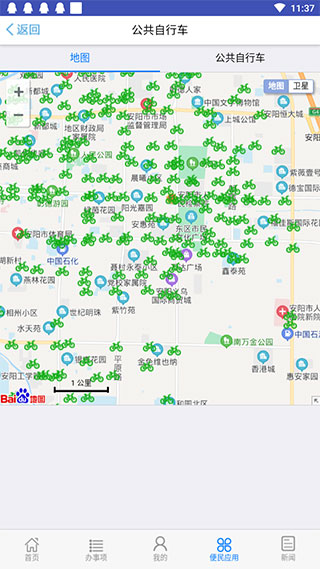 安阳市民之家5