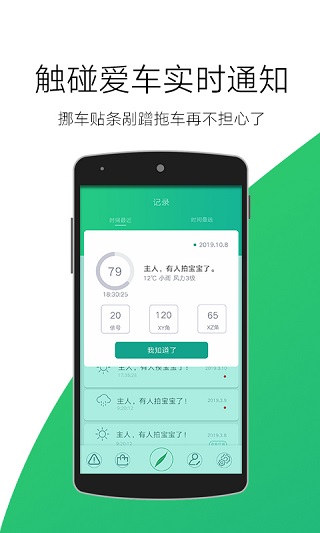 柳笛3
