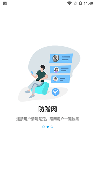 zte中兴路由器1