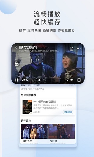 影视大全最新官方版3