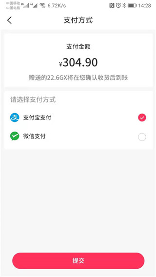 买益多app4