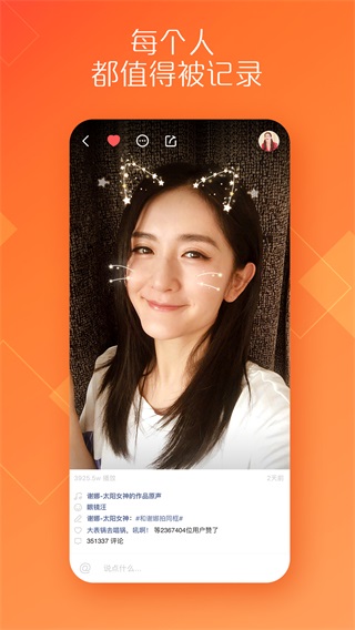 快手2019旧版本1