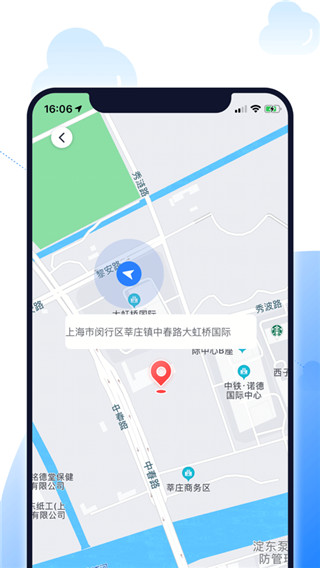北斗智寻1