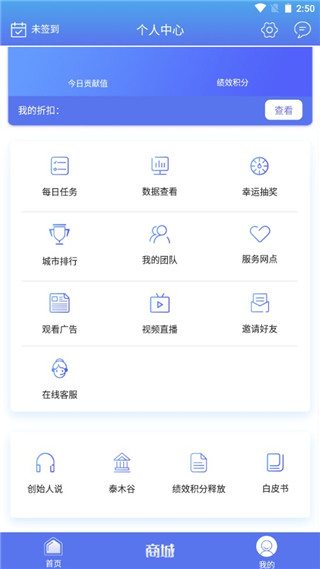 泰木谷app1
