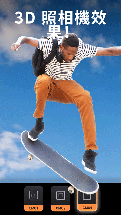 Motionleap专业版1