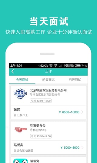 优蓝app4