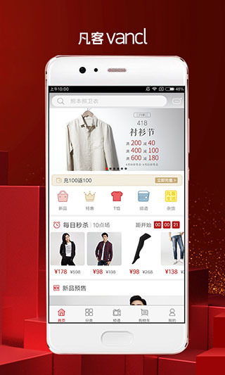 凡客诚品4