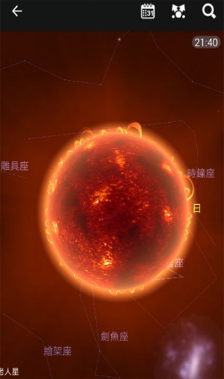 星图2