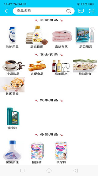 加油海南1