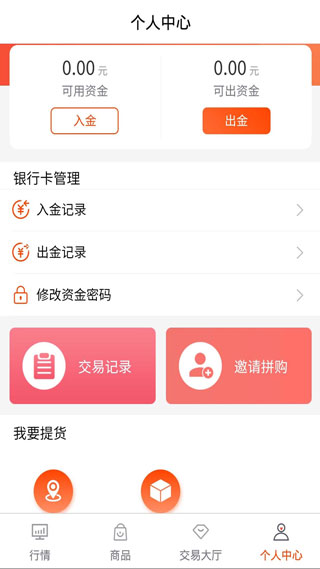 南阳大宗自贸2
