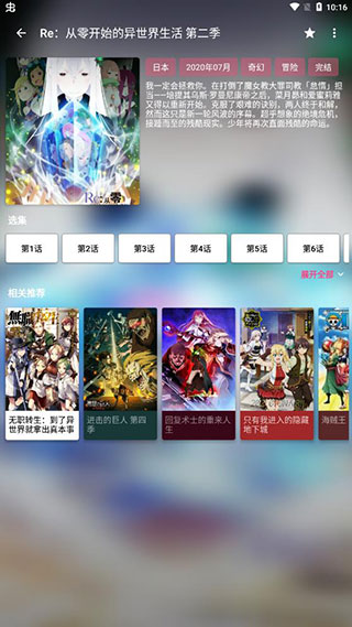 嘶哩嘶哩5