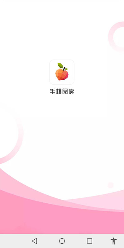 毛桃阅读app2