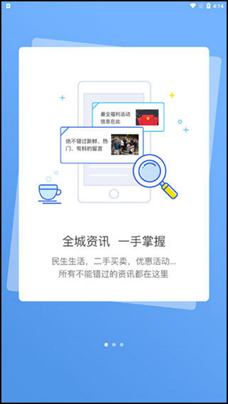 园洲社区3