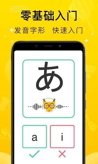 鹿老师说外语2