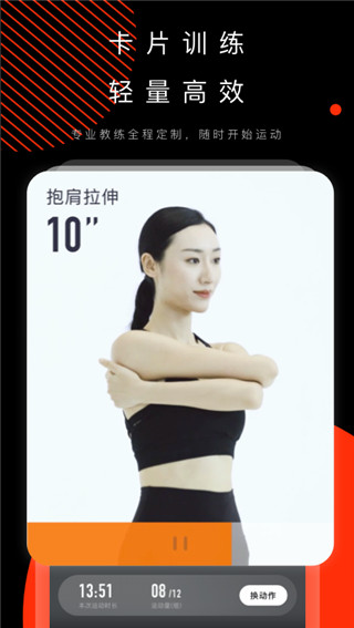 当燃app4