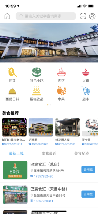 爱安吉4