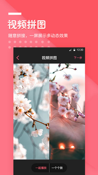 快抖视频剪辑3