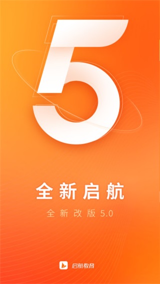 爱启航app1