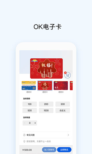 ok支付app2023最新版4