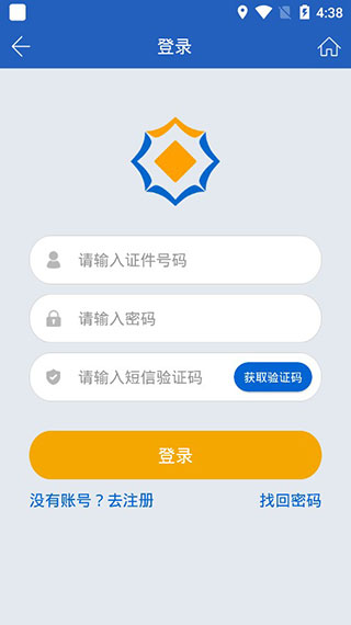 白城公积金5