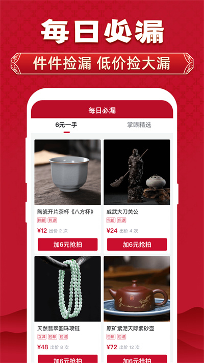 微拍堂5