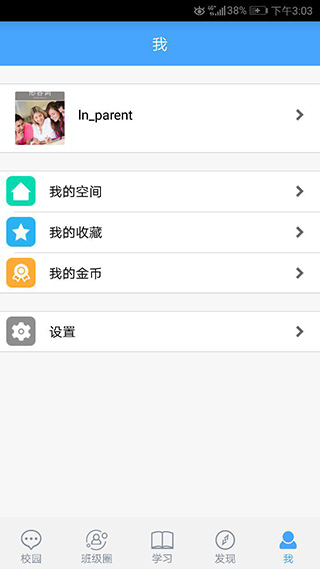 辽宁和教育3