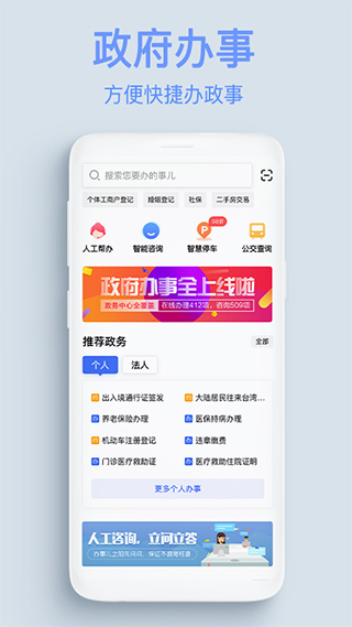 服务公社1