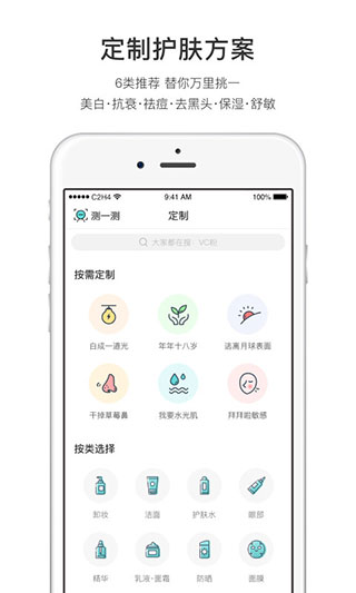 你今天真好看1