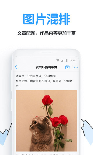 白熊阅读App4