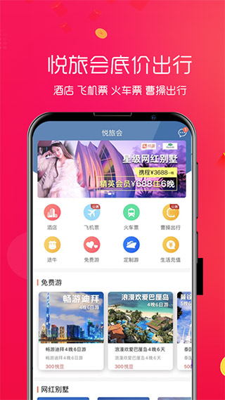悦淘1