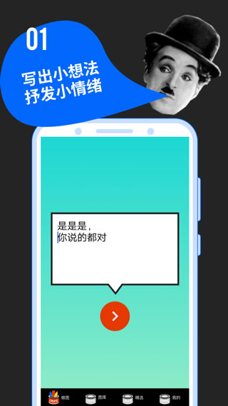 鲱鱼罐头app1