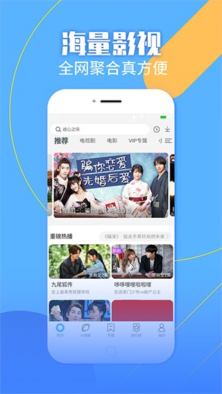 影视大全纯净版2022免费版2