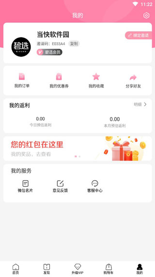 碧选1