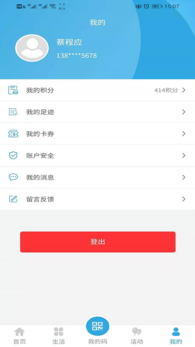 大理市民卡2
