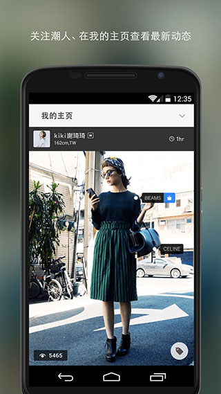 WEAR3