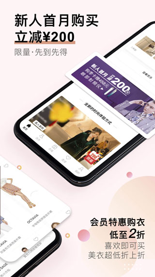 托特衣箱2