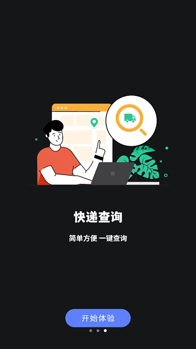 nfc读卡器3