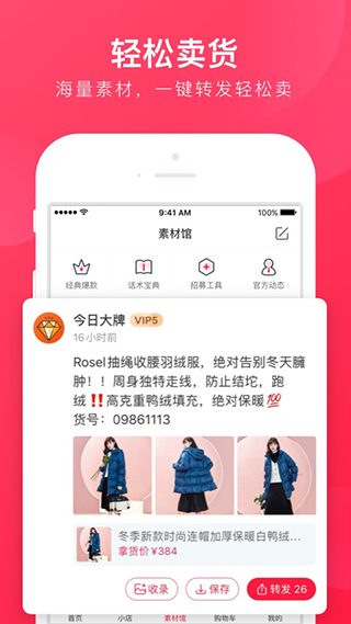 贝仓2