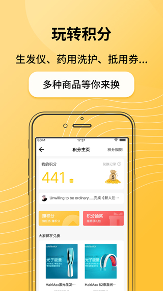 求发4