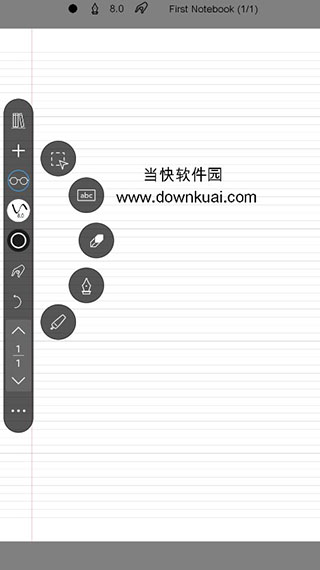 INKredible Pro最新版3