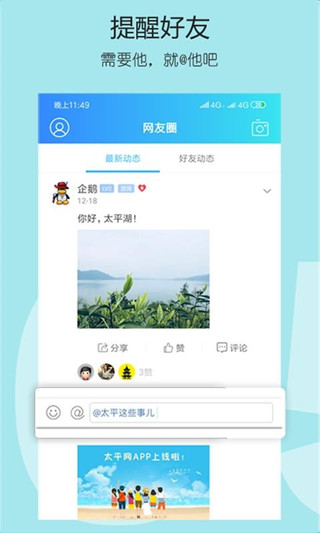 太平网1