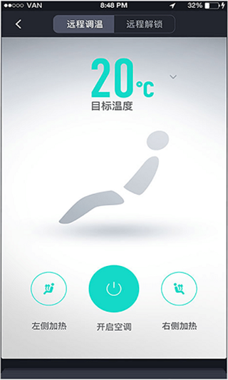 斑马智行app最新版1