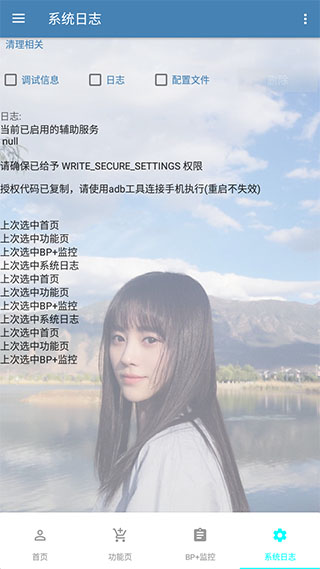 抢拍助手4