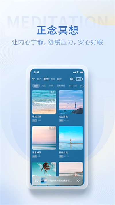 壹点灵心理咨询3