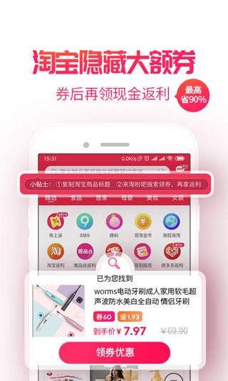 淘粉吧1
