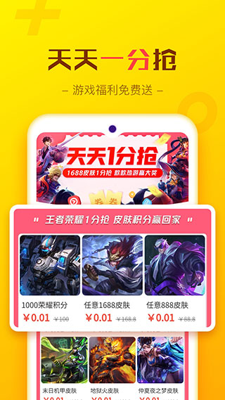 交易猫4