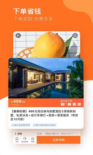云客赞3