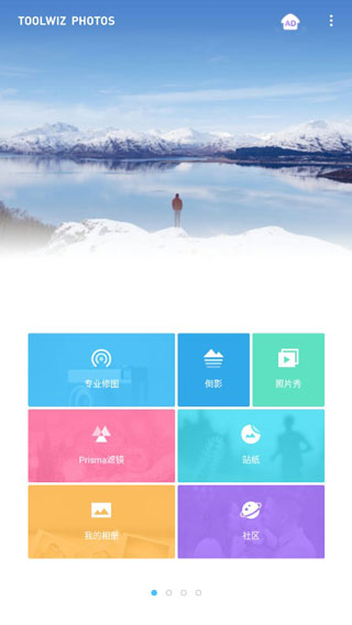 Toolwiz Photos1