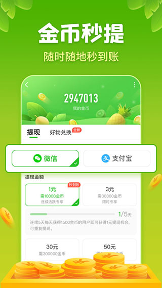 星球庄园1