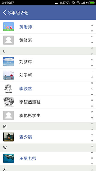希望谷app3